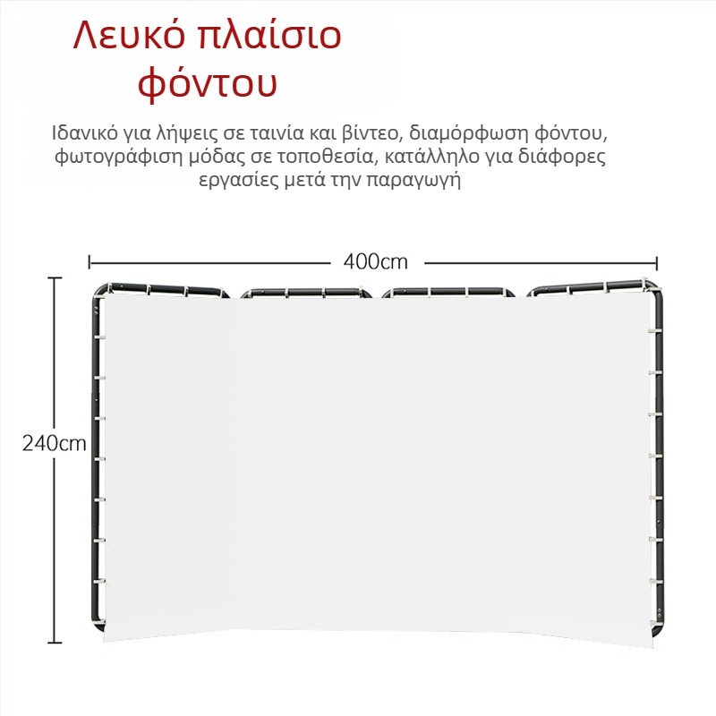 Κιτ φόντου φωτογράφισης με μεταλλικό πλαίσιο και ύφασμα πολυεστέρα-βαμβάκι, πτυσσόμενη βάση· κατάλληλο για φωτογράφηση κοστουμιών· περιλαμβάνει 1 στήριγμα και 1 ύφασμα· βάρος 9,5 kg