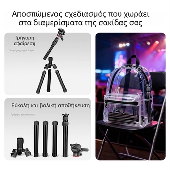 Κάμερα τρίποδο με υδραυλικό γιμπαλ, κατασκευή από αλουμινίου κράμα, αντοχή φόρτου 2–5 kg, βάρος 1,16 kg, πλάκα γρήγορης απελευθέρωσης