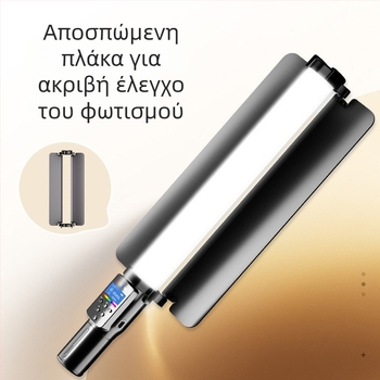 Φορητό RGB φως φωτογράφισης με LED φως πλήρωσης, επαναφορτιζόμενο, ρυθμιζόμενος φωτισμός, 10W, 13 τύποι φωτισμού, για ζωντανή μετάδοση