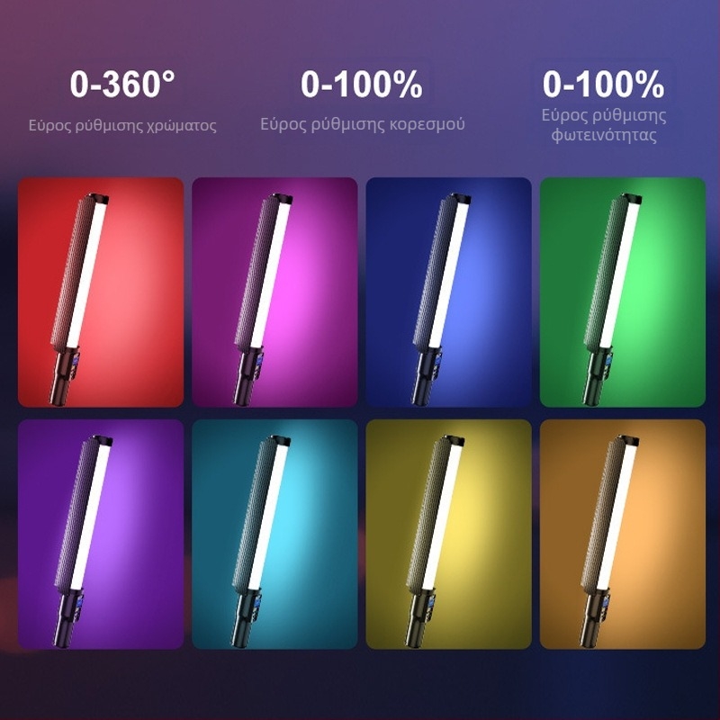 Φορητό RGB φως φωτογράφισης με LED φως πλήρωσης, επαναφορτιζόμενο, ρυθμιζόμενος φωτισμός, 10W, 13 τύποι φωτισμού, για ζωντανή μετάδοση