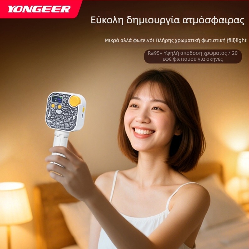 Φορητό φως φωτογράφισης (6W, 5V, ρυθμιζόμενη φωτεινότητα, με αυτόνομη παροχή ρεύματος)