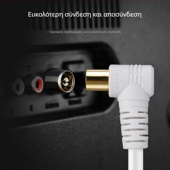 Καλώδιο σήματος τηλεόρασης υψηλής ευκρίνειας με F-συνδετήρα, για Set-Top Box σε τηλεόραση, PVC περίβλημα, RoHS πιστοποιημένο, για ήχο-βίντεο