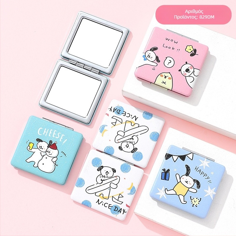 Καθρέφτης μακιγιάζ, διπλής όψεως, αναδιπλόμενος, φορητός, με μεταλλικό πλαίσιο και αλουμινένιο καθρέφτη