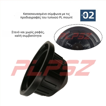 Κάλυμμα πίσω φακού PL με προστασία από σκόνη και αντιολισθητικό στεγανοποιητικό δαχτυλίδι