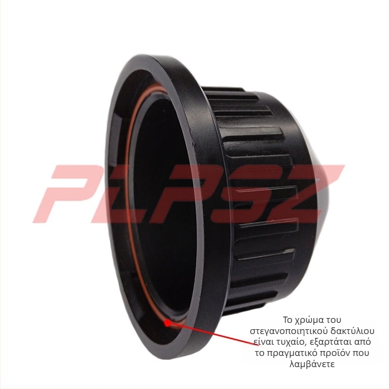 Κάλυμμα πίσω φακού PL με προστασία από σκόνη και αντιολισθητικό στεγανοποιητικό δαχτυλίδι