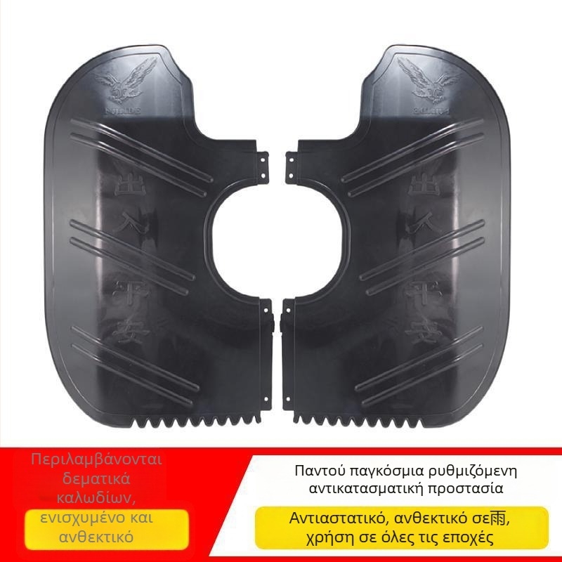 Μοτοσικλέτας Μπροστινό Φέντερ — Αξεσουάρ, Ανθεκτικό στη Φθορά, Προστασία από τον Άνεμο