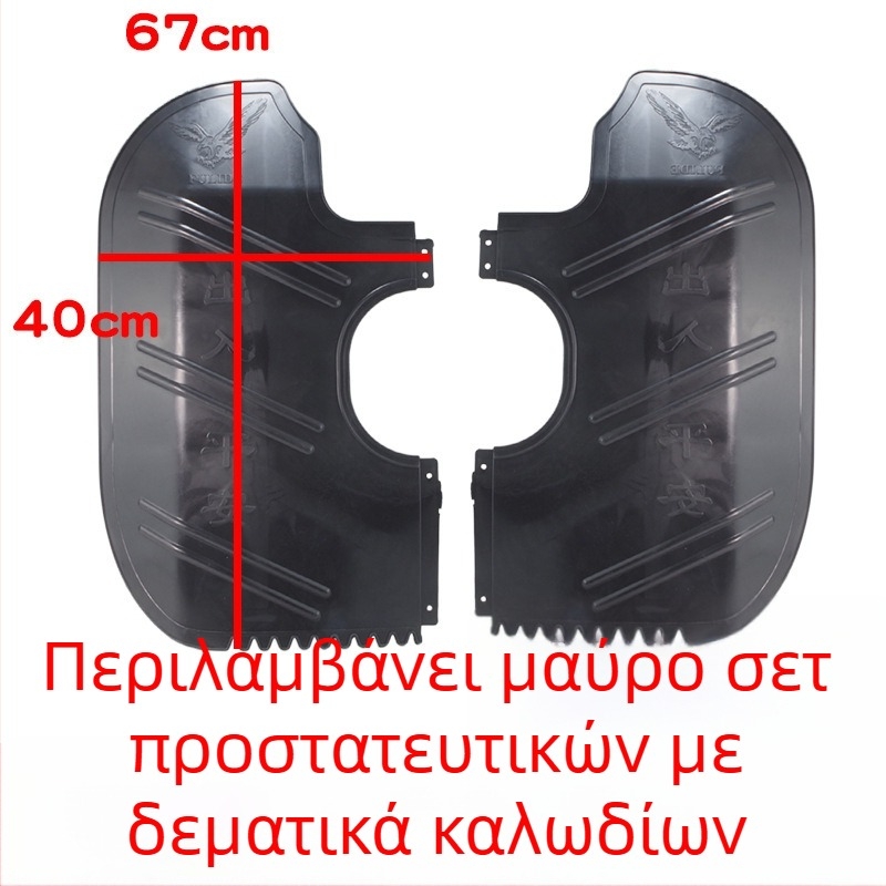 Μοτοσικλέτας Μπροστινό Φέντερ — Αξεσουάρ, Ανθεκτικό στη Φθορά, Προστασία από τον Άνεμο