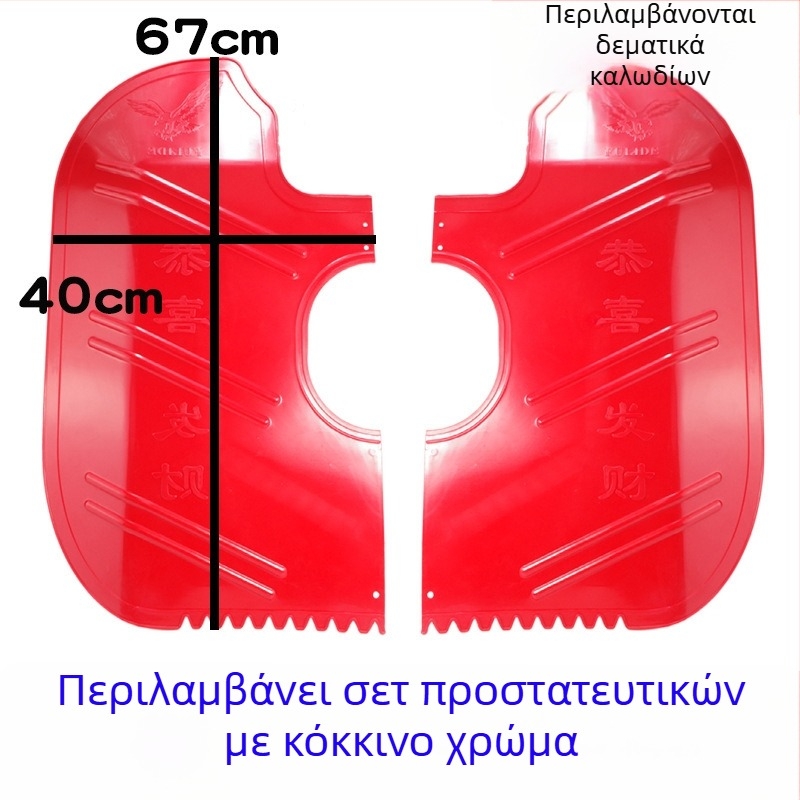 Μοτοσικλέτας Μπροστινό Φέντερ — Αξεσουάρ, Ανθεκτικό στη Φθορά, Προστασία από τον Άνεμο