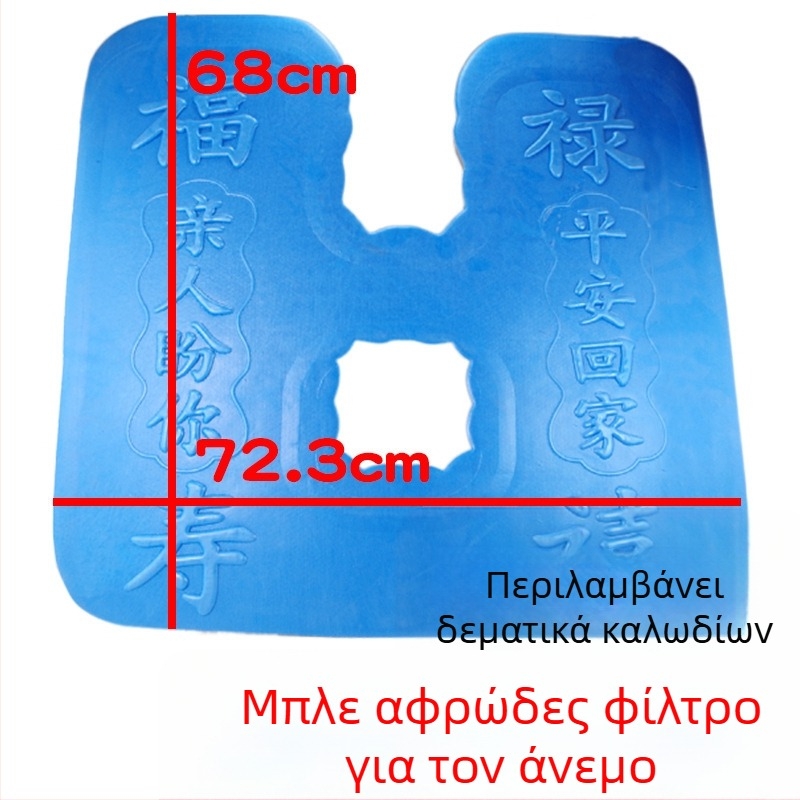 Μοτοσικλέτας Μπροστινό Φέντερ — Αξεσουάρ, Ανθεκτικό στη Φθορά, Προστασία από τον Άνεμο