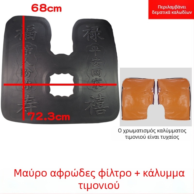 Μοτοσικλέτας Μπροστινό Φέντερ — Αξεσουάρ, Ανθεκτικό στη Φθορά, Προστασία από τον Άνεμο