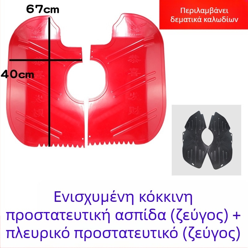 Μοτοσικλέτας Μπροστινό Φέντερ — Αξεσουάρ, Ανθεκτικό στη Φθορά, Προστασία από τον Άνεμο