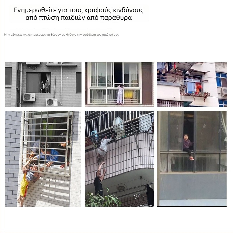 Μηχανισμός κλειδώματος παραθύρων από κράμα αλουμινίου για συρόμενα παράθυρα, με παιδικό κλείδωμα και προστασία από κλοπή