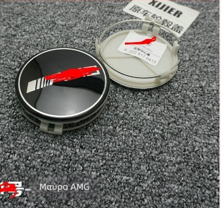 Zhenfeike ABS κεντρική τάπα ζάντας για Mercedes-Benz με μοτίβο σιταριού, με δυνατότητα εξατομίκευσης