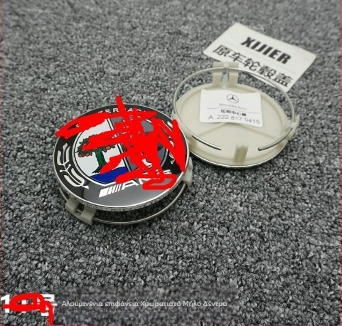 Zhenfeike ABS κεντρική τάπα ζάντας για Mercedes-Benz με μοτίβο σιταριού, με δυνατότητα εξατομίκευσης