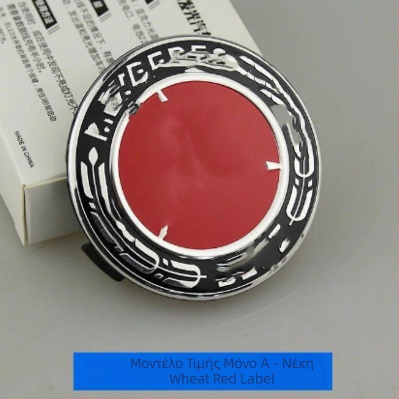 Zhenfeike ABS κεντρική τάπα ζάντας για Mercedes-Benz με μοτίβο σιταριού, με δυνατότητα εξατομίκευσης