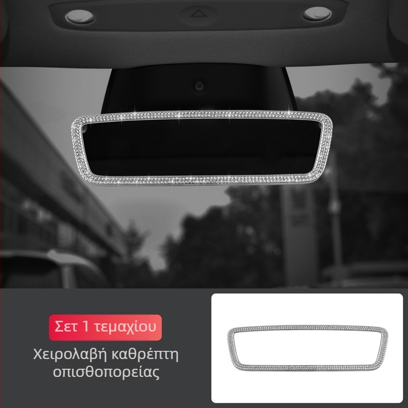 Εσωτερικά διακοσμητικά αυτοκόλλητα για Tesla Model 3 και Model Y — μάρκα Yarisland, υλικό: αυτοκόλλητα, διακόσμηση λογότυπου με διαμάντι