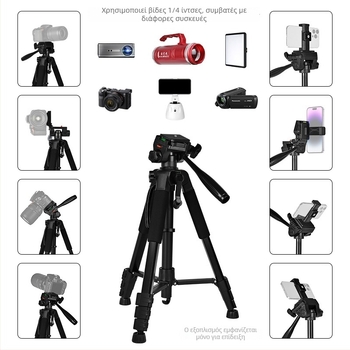 Τρίποδο Cloud Scene D-890H από κράμα αλουμινίου, PTZ 3D σταθεροποιητής, 4 τμήματα, βάση γρήγορης απελευθέρωσης, φορτίο 2-5 kg