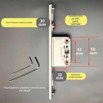 Θήκη κλειδώματος από ανοξείδωτο χάλυβα για σύστημα εξαρτημάτων παραθύρων-πορτών – Μοντέλο: Θήκη κλειδώματος από ανοξείδωτο χάλυβα, Κωδικός: F78788mm7tmm76