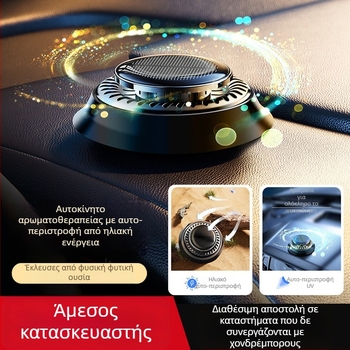 Διακοσμητικό αυτοκινήτου με αρωματοθεραπεία για κεντρική κονσόλα, πλαστικό, μοντέρνος σχεδιασμός