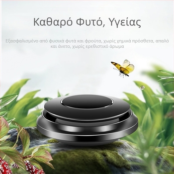 Jian Shule Αυτοκίνητη Αρωματοθεραπεία με UFO – Στερεό Άρωμα και Θήκη Αρωμάτων