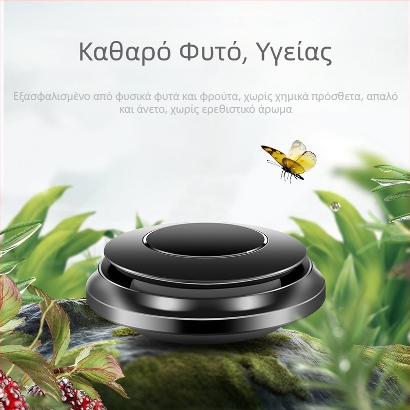 Jian Shule Αυτοκίνητη Αρωματοθεραπεία με UFO – Στερεό Άρωμα και Θήκη Αρωμάτων