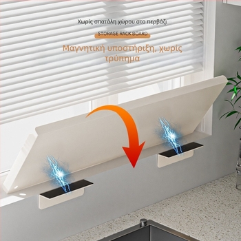 Επεκτεινόμενη βάση παραθύρου κουζίνας – μαγνητική τοιχοστήριξη, χωρίς τρύπες, από ανθρακούχο ατσάλι, επεκτειόμενη ραφιέρα αποθήκευσης για στενά παράθυρα