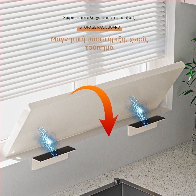 Επεκτεινόμενη βάση παραθύρου κουζίνας – μαγνητική τοιχοστήριξη, χωρίς τρύπες, από ανθρακούχο ατσάλι, επεκτειόμενη ραφιέρα αποθήκευσης για στενά παράθυρα