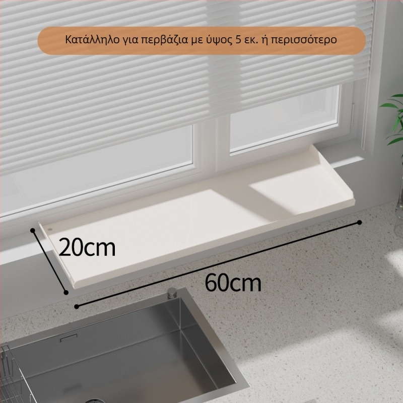 Επεκτεινόμενη βάση παραθύρου κουζίνας – μαγνητική τοιχοστήριξη, χωρίς τρύπες, από ανθρακούχο ατσάλι, επεκτειόμενη ραφιέρα αποθήκευσης για στενά παράθυρα