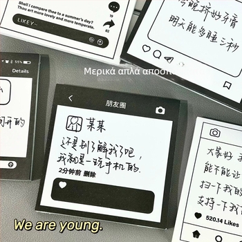 Αυτοκόλλητες σημειώσεις, σημειωματάριο 50 σελίδων, έτοιμο για επικόλληση, Μάρκα: Other, χωρίς άδεια IP