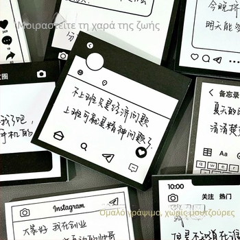 Αυτοκόλλητες σημειώσεις, σημειωματάριο 50 σελίδων, έτοιμο για επικόλληση, Μάρκα: Other, χωρίς άδεια IP