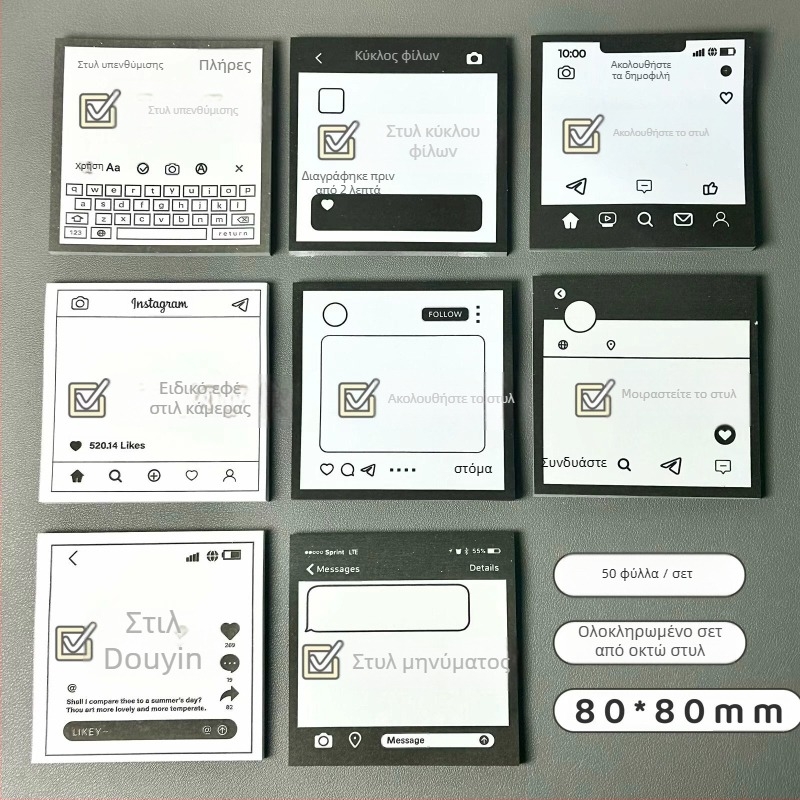 Αυτοκόλλητες σημειώσεις, σημειωματάριο 50 σελίδων, έτοιμο για επικόλληση, Μάρκα: Other, χωρίς άδεια IP