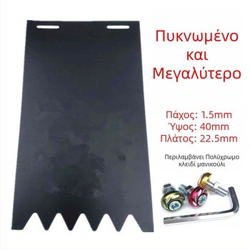 Πίσω φέρινγκ τροχού, καθολικό, ευρύ και παχύτερο, για μοτοσικλέτες, ηλεκτρικά οχήματα και τρίκυκλα