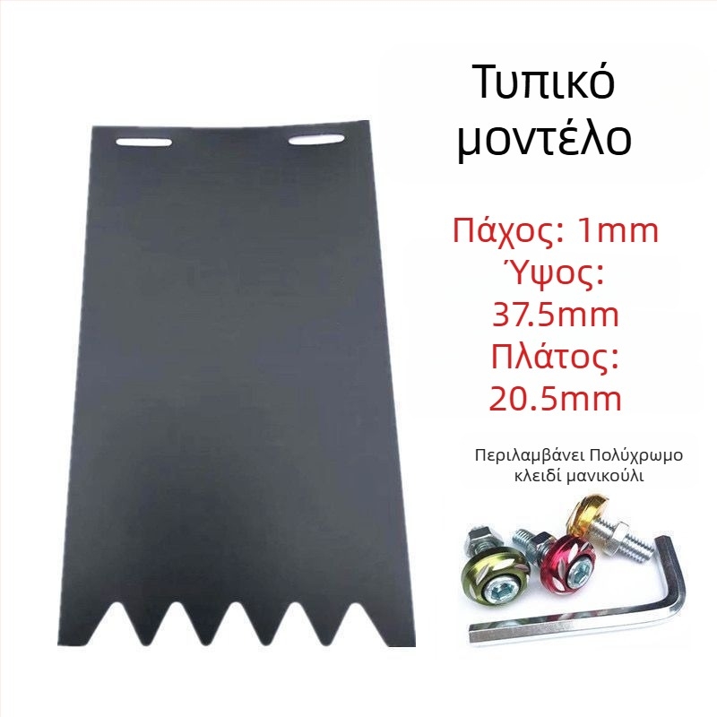 Πίσω φέρινγκ τροχού, καθολικό, ευρύ και παχύτερο, για μοτοσικλέτες, ηλεκτρικά οχήματα και τρίκυκλα