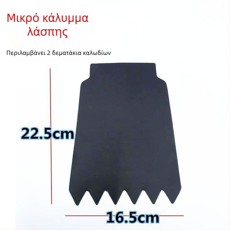 Πίσω φέρινγκ τροχού, καθολικό, ευρύ και παχύτερο, για μοτοσικλέτες, ηλεκτρικά οχήματα και τρίκυκλα