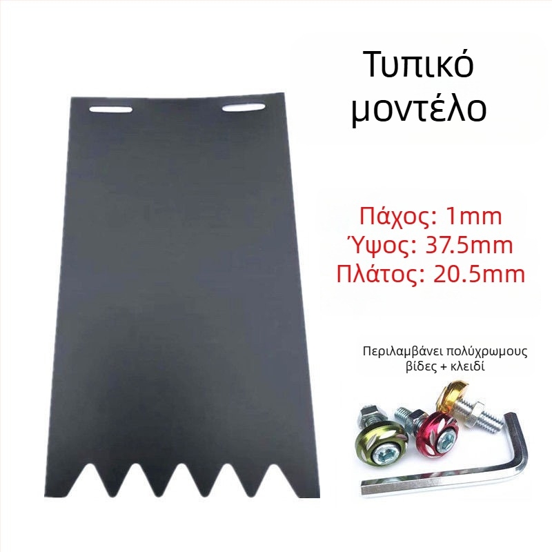 Πίσω φέρινγκ τροχού, καθολικό, ευρύ και παχύτερο, για μοτοσικλέτες, ηλεκτρικά οχήματα και τρίκυκλα