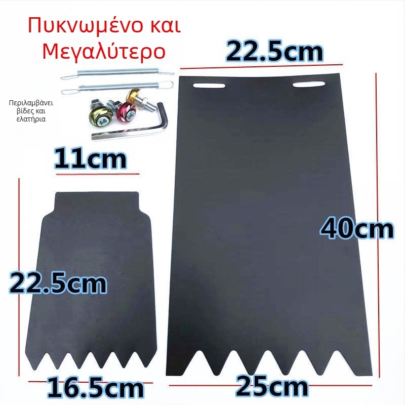 Πίσω φέρινγκ τροχού, καθολικό, ευρύ και παχύτερο, για μοτοσικλέτες, ηλεκτρικά οχήματα και τρίκυκλα