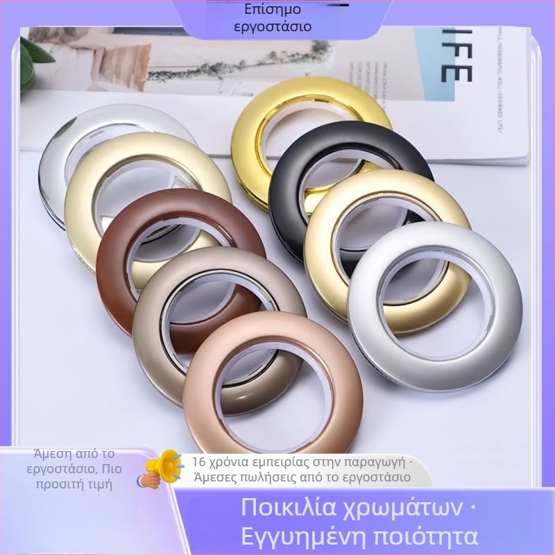 Κουρτινό δαχτυλίδι 770 Ρωμαϊκός Κύκλος, εξαρτήματα κουρτινών, ABS υλικό, κατάλληλο για κρεμαστές κουρτίνες, συμβατό με σωλήνα κουρτινών