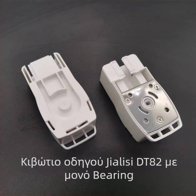 Duya DT82 ηλεκτρικό κιβώτιο μετάδοσης κουρτινών, υλικό POM, με τροχό κύλισης, για κουρτίνες τύπου αιώρησης, μοντέρνο στυλ