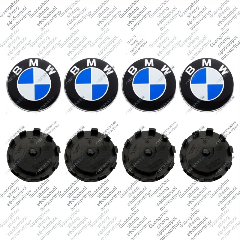 Κάλυμμα κεντρικού δακτυλίου BMW με λογότυπο – 50ή επετειακή έκδοση, συνεργαζόμενη με X1 X3 X5 X6 X7, πλαστικό, προέλευση Γκουανγκντόνγκ, παραμερισιμοποιήσιμο