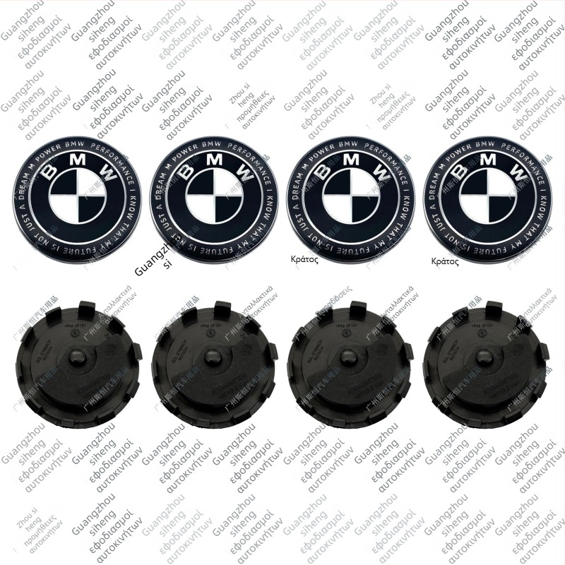 Κάλυμμα κεντρικού δακτυλίου BMW με λογότυπο – 50ή επετειακή έκδοση, συνεργαζόμενη με X1 X3 X5 X6 X7, πλαστικό, προέλευση Γκουανγκντόνγκ, παραμερισιμοποιήσιμο