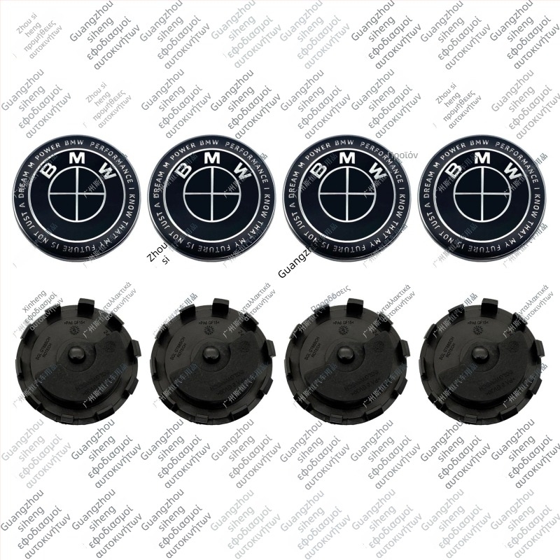 Κάλυμμα κεντρικού δακτυλίου BMW με λογότυπο – 50ή επετειακή έκδοση, συνεργαζόμενη με X1 X3 X5 X6 X7, πλαστικό, προέλευση Γκουανγκντόνγκ, παραμερισιμοποιήσιμο