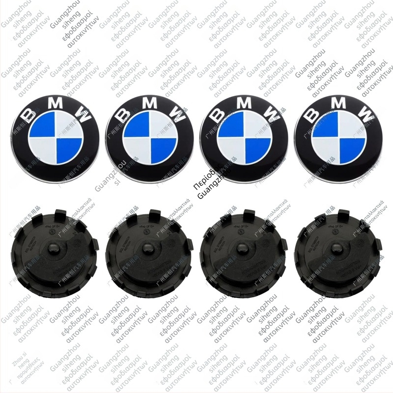 Κάλυμμα κεντρικού δακτυλίου BMW με λογότυπο – 50ή επετειακή έκδοση, συνεργαζόμενη με X1 X3 X5 X6 X7, πλαστικό, προέλευση Γκουανγκντόνγκ, παραμερισιμοποιήσιμο