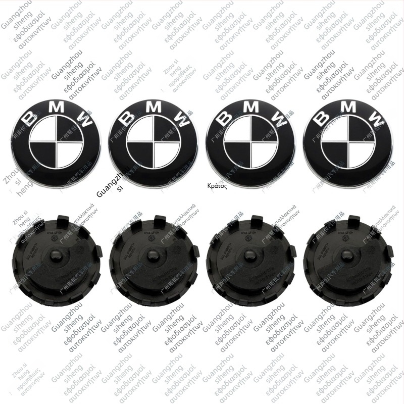 Κάλυμμα κεντρικού δακτυλίου BMW με λογότυπο – 50ή επετειακή έκδοση, συνεργαζόμενη με X1 X3 X5 X6 X7, πλαστικό, προέλευση Γκουανγκντόνγκ, παραμερισιμοποιήσιμο