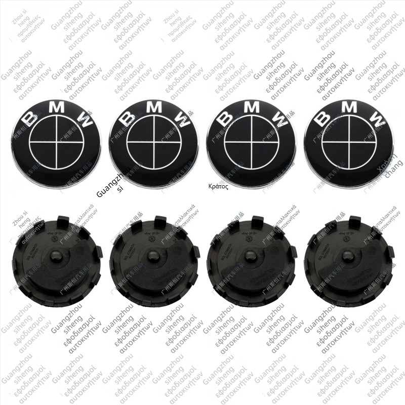 Κάλυμμα κεντρικού δακτυλίου BMW με λογότυπο – 50ή επετειακή έκδοση, συνεργαζόμενη με X1 X3 X5 X6 X7, πλαστικό, προέλευση Γκουανγκντόνγκ, παραμερισιμοποιήσιμο