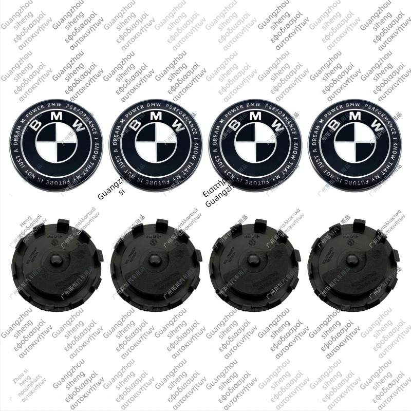 Κάλυμμα κεντρικού δακτυλίου BMW με λογότυπο – 50ή επετειακή έκδοση, συνεργαζόμενη με X1 X3 X5 X6 X7, πλαστικό, προέλευση Γκουανγκντόνγκ, παραμερισιμοποιήσιμο