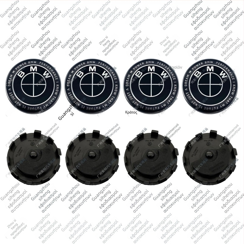 Κάλυμμα κεντρικού δακτυλίου BMW με λογότυπο – 50ή επετειακή έκδοση, συνεργαζόμενη με X1 X3 X5 X6 X7, πλαστικό, προέλευση Γκουανγκντόνγκ, παραμερισιμοποιήσιμο