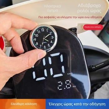 Ρολόι για ηλεκτρικό όχημα με ρυθμιζόμενη γωνία προβολής οθόνης, αδιάβροχο ρολόι πίνακα οργάνων αυτοκινήτου
