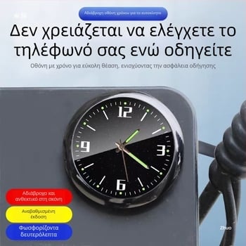 Ρολόι για ηλεκτρικό όχημα με ρυθμιζόμενη γωνία προβολής οθόνης, αδιάβροχο ρολόι πίνακα οργάνων αυτοκινήτου