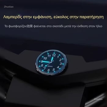Ρολόι για ηλεκτρικό όχημα με ρυθμιζόμενη γωνία προβολής οθόνης, αδιάβροχο ρολόι πίνακα οργάνων αυτοκινήτου