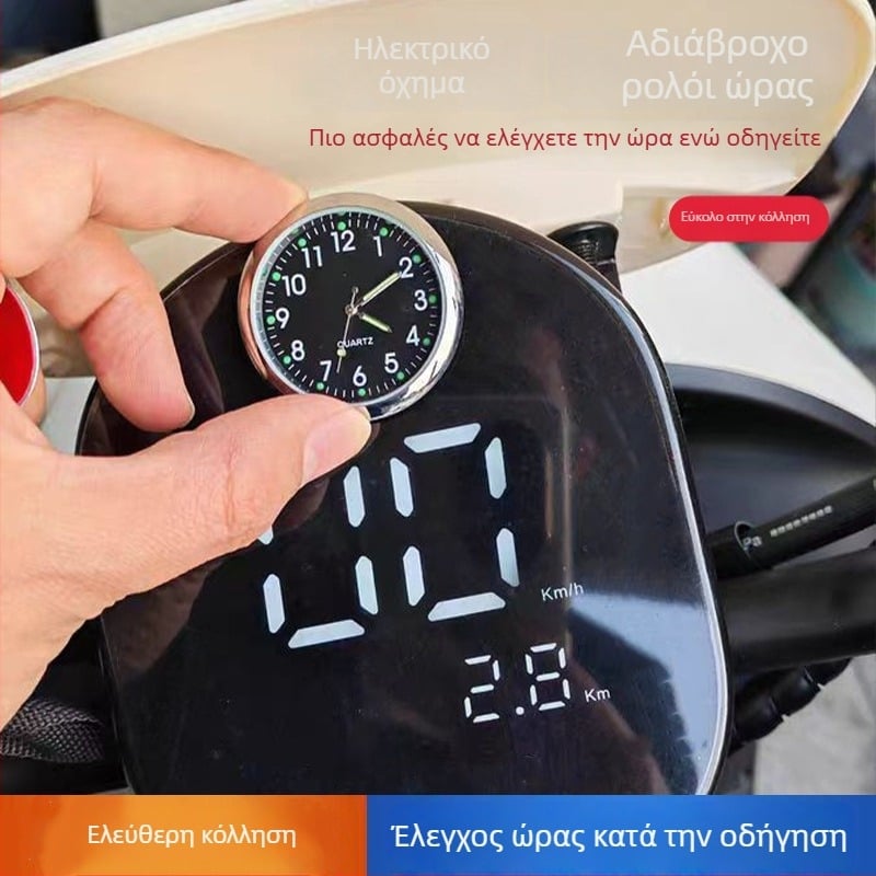 Ρολόι για ηλεκτρικό όχημα με ρυθμιζόμενη γωνία προβολής οθόνης, αδιάβροχο ρολόι πίνακα οργάνων αυτοκινήτου